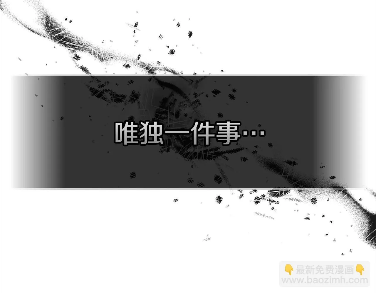 第41话 假女儿15