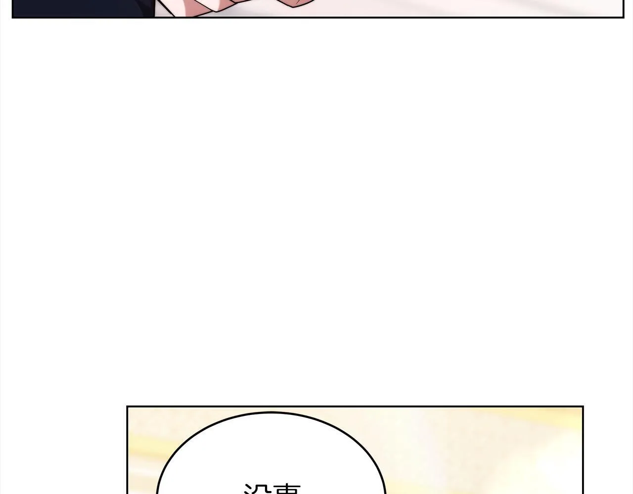 第43话 熟悉的感觉195