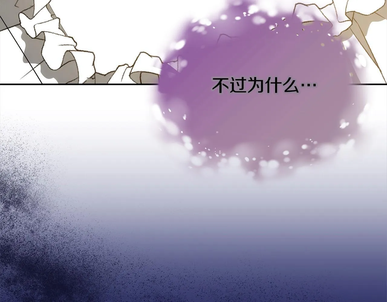 第46话 验证257