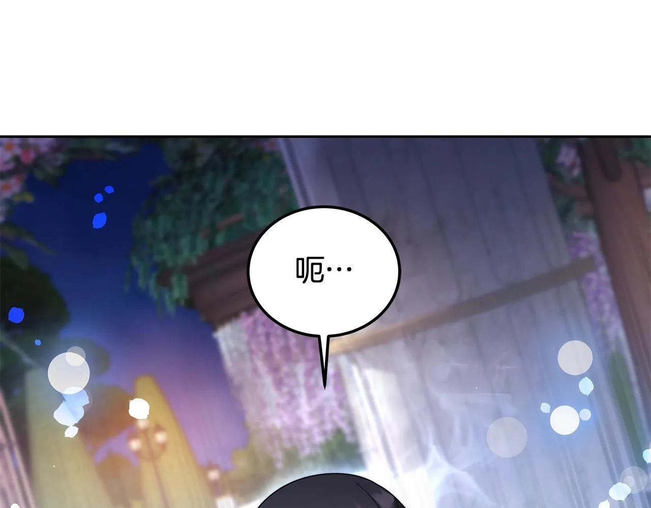 第54话 我很担心你12