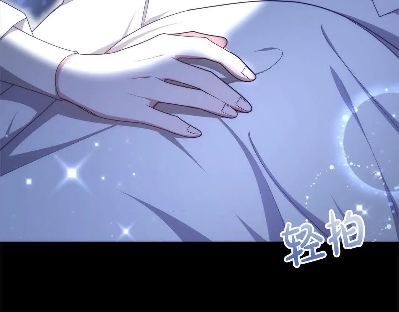 第8话 我来替你做噩梦214