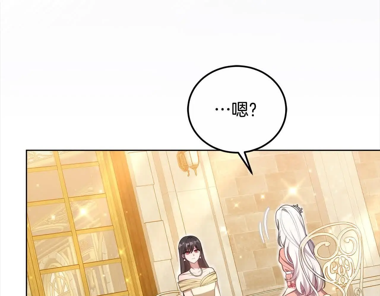 第20话 你敢欺负我姐？150