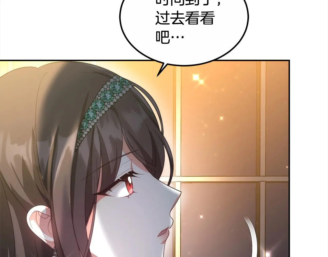 第4话 拯救未来婆婆133