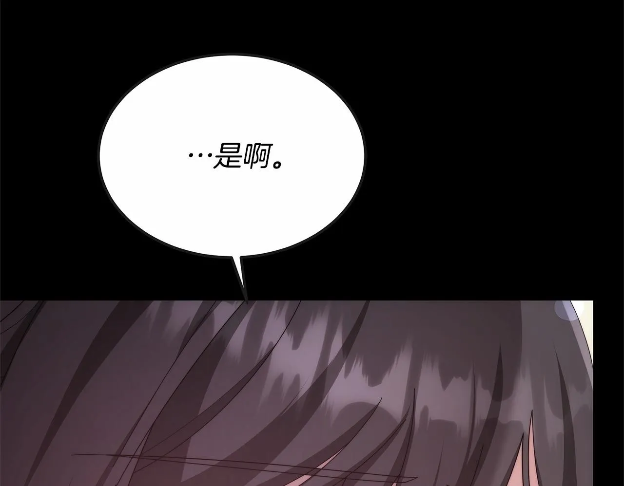 第41话 假女儿49