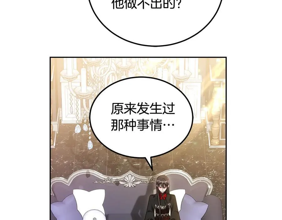 第48话 确定监护人关系190