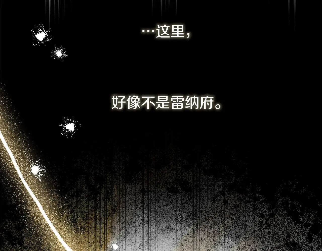 第25话 我也有神圣力？73