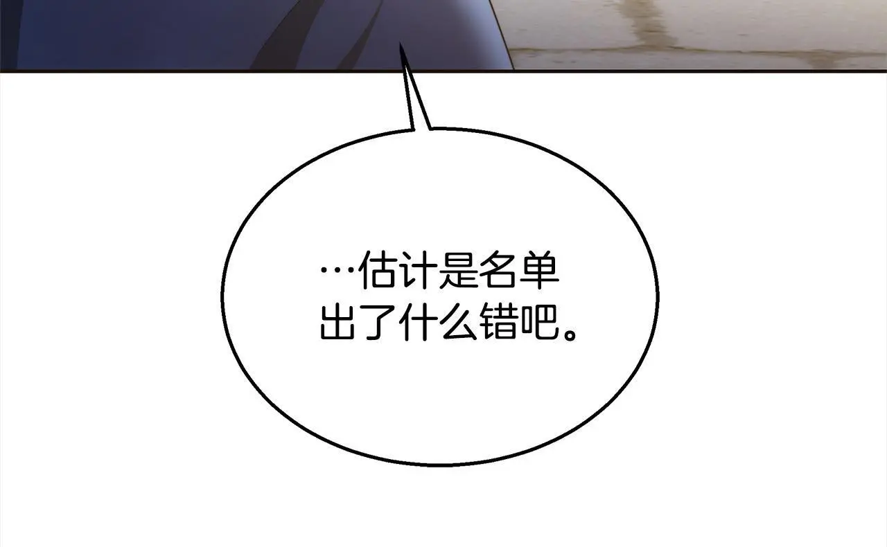 第34话 分别183