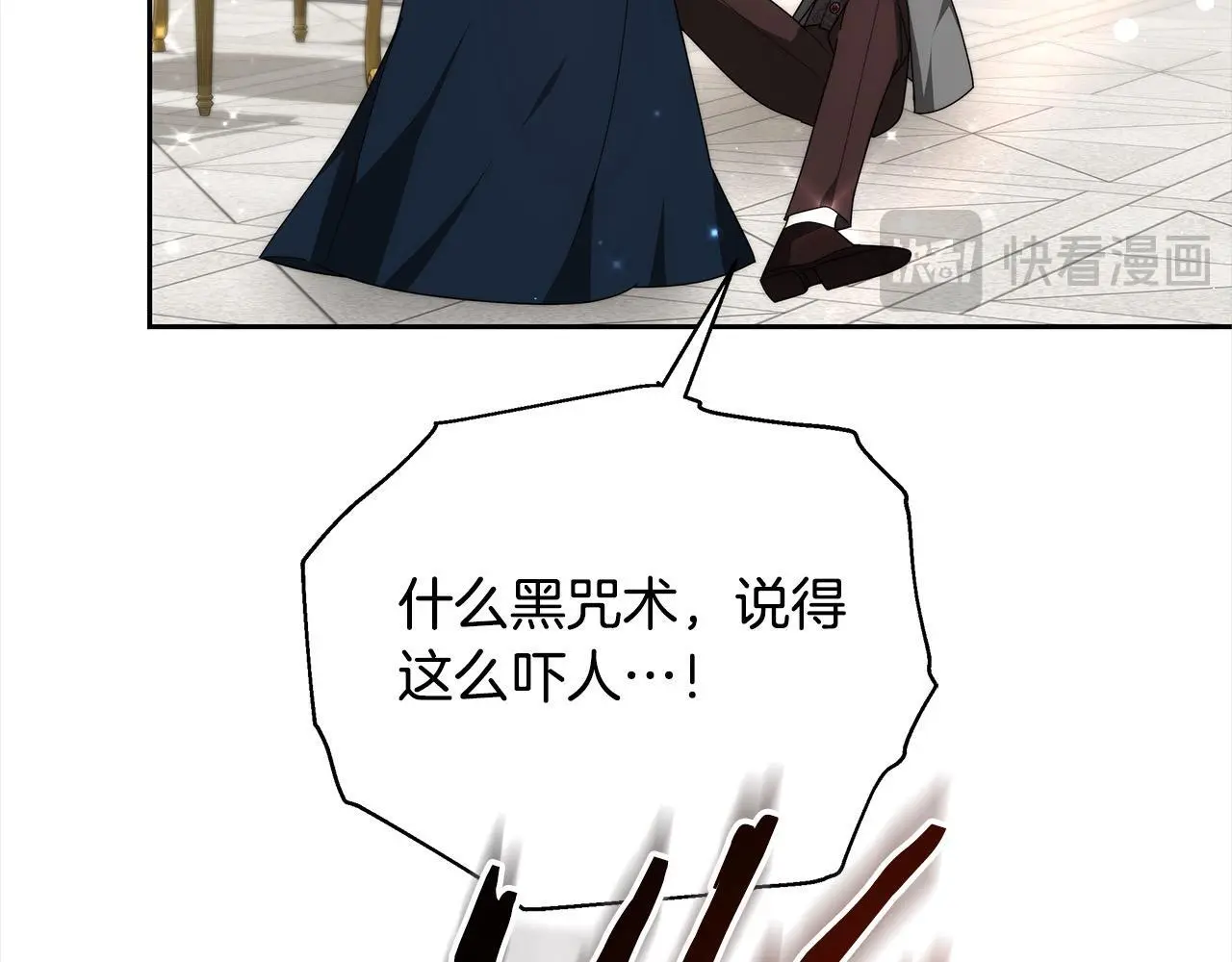 第33话 谁是你父亲！153