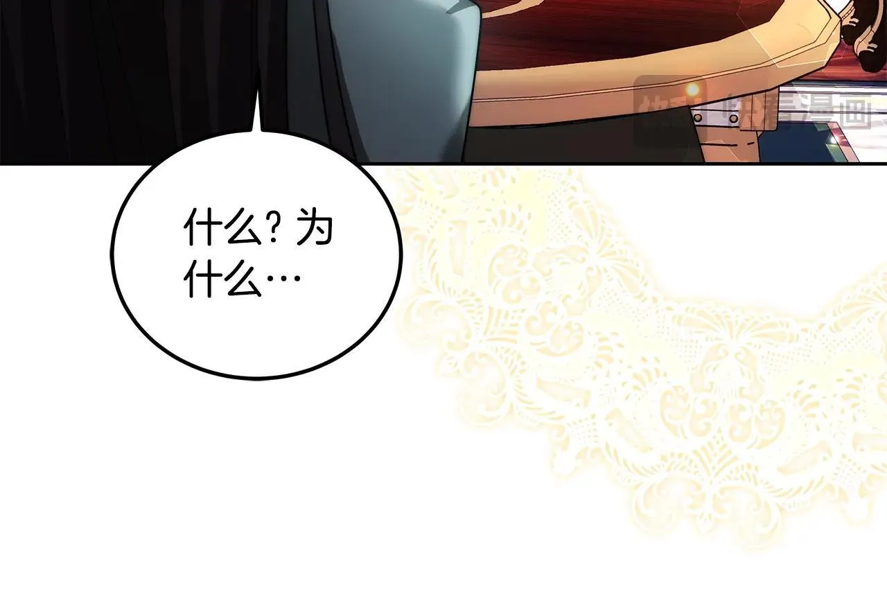 第54话 我很担心你172