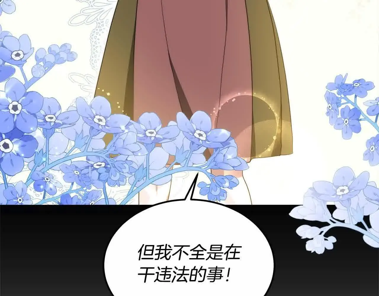 第17话 属于我的商团152