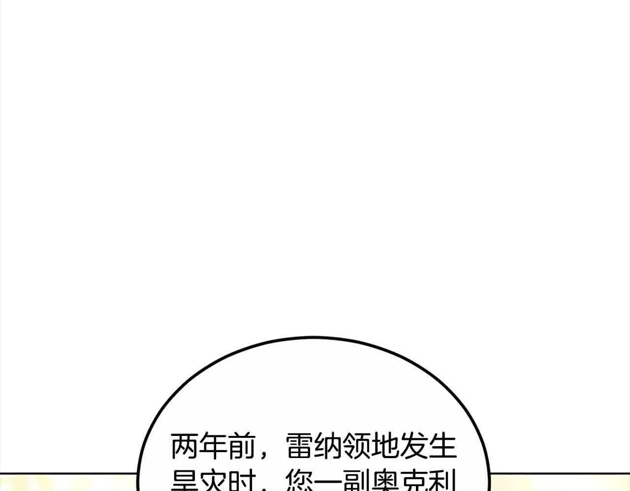 第21话 心机姑妈99