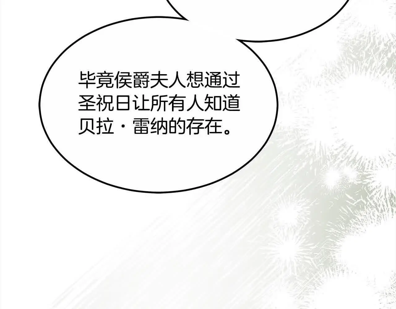 第10话 双重账本18