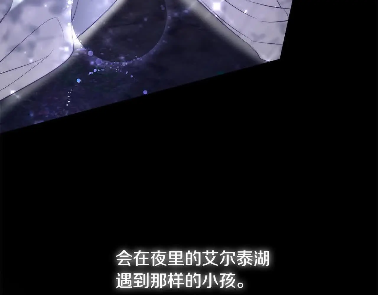 第18话 约定60