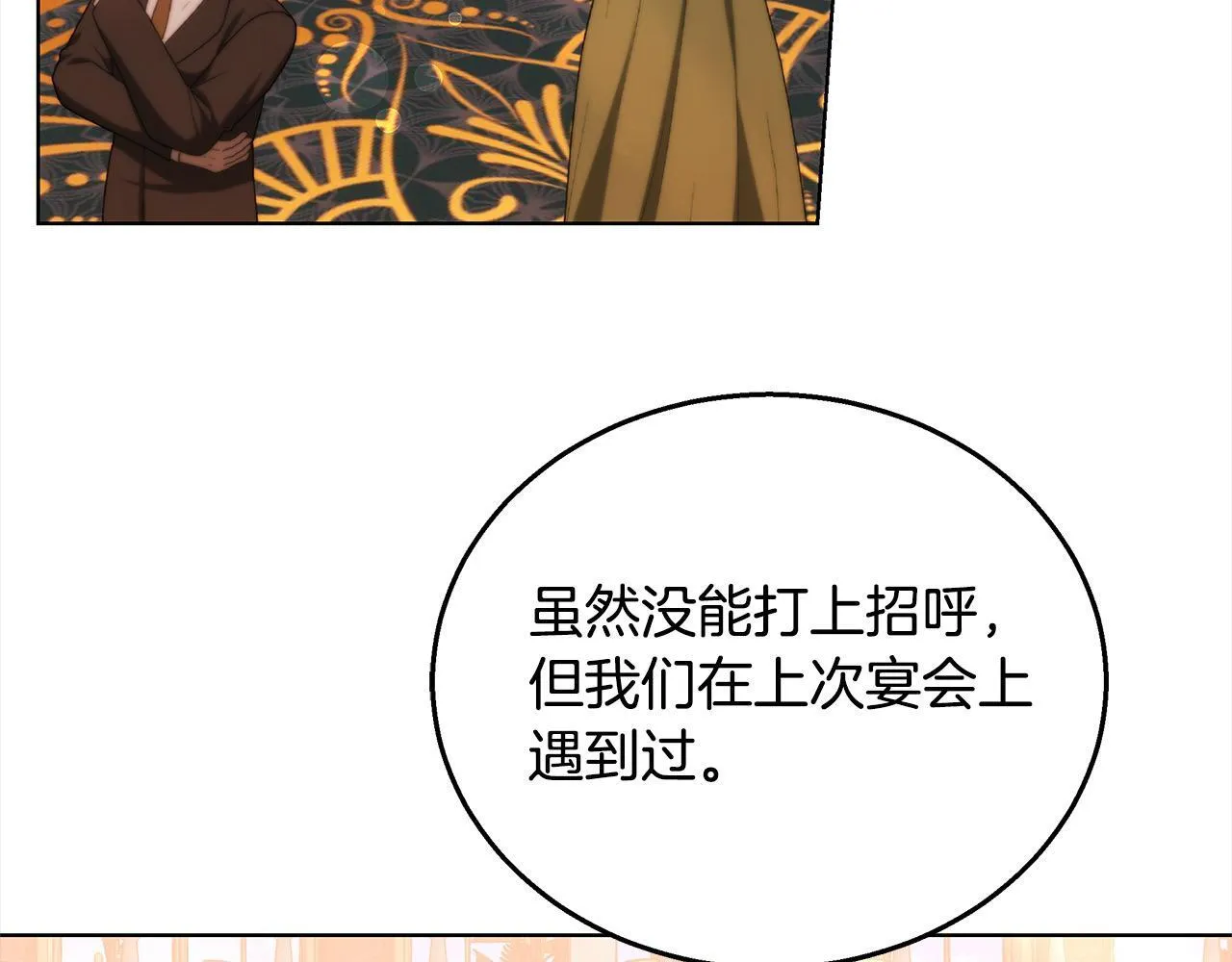 第40话 可怜姐妹终团圆！2
