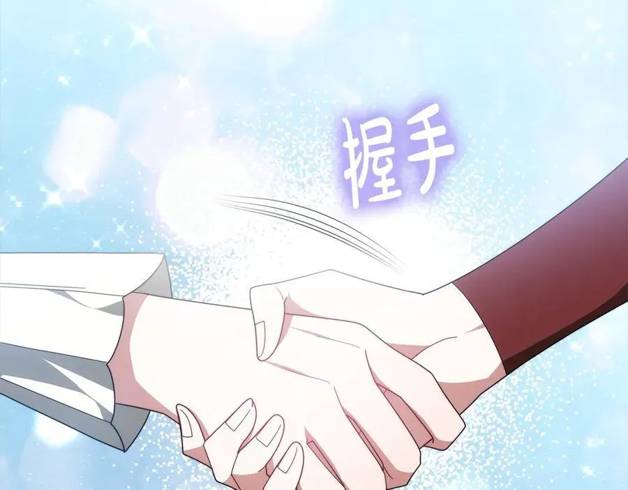 第50话 我们是朋友171