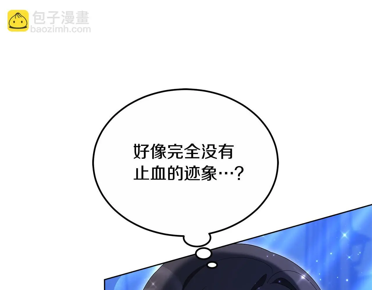 第25话 我也有神圣力？191