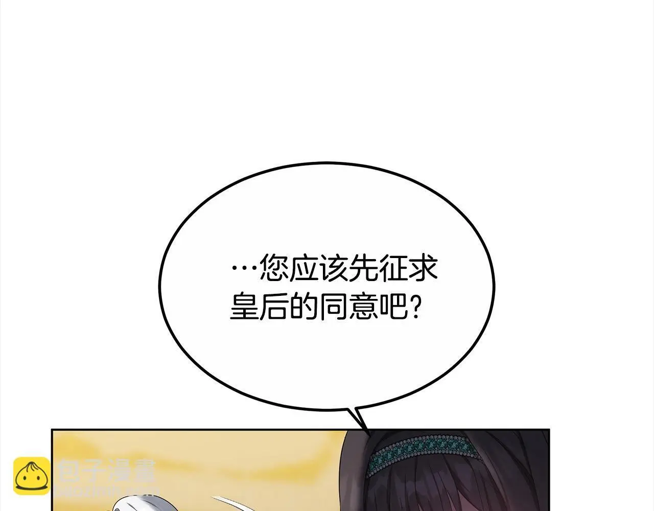 第5话 邀请函211