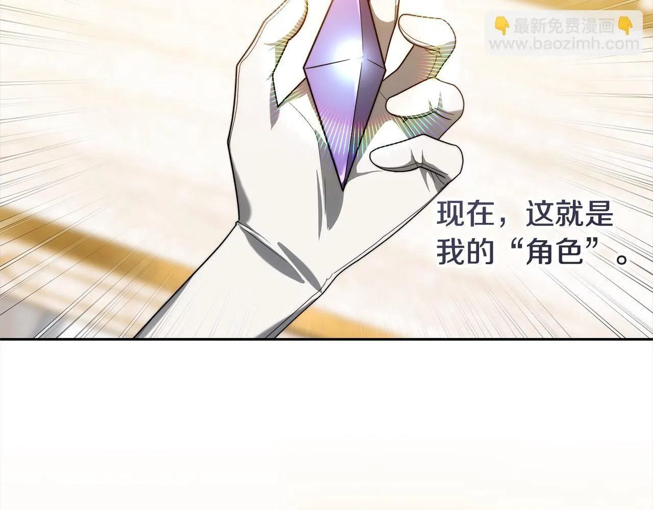 第45话 演员176
