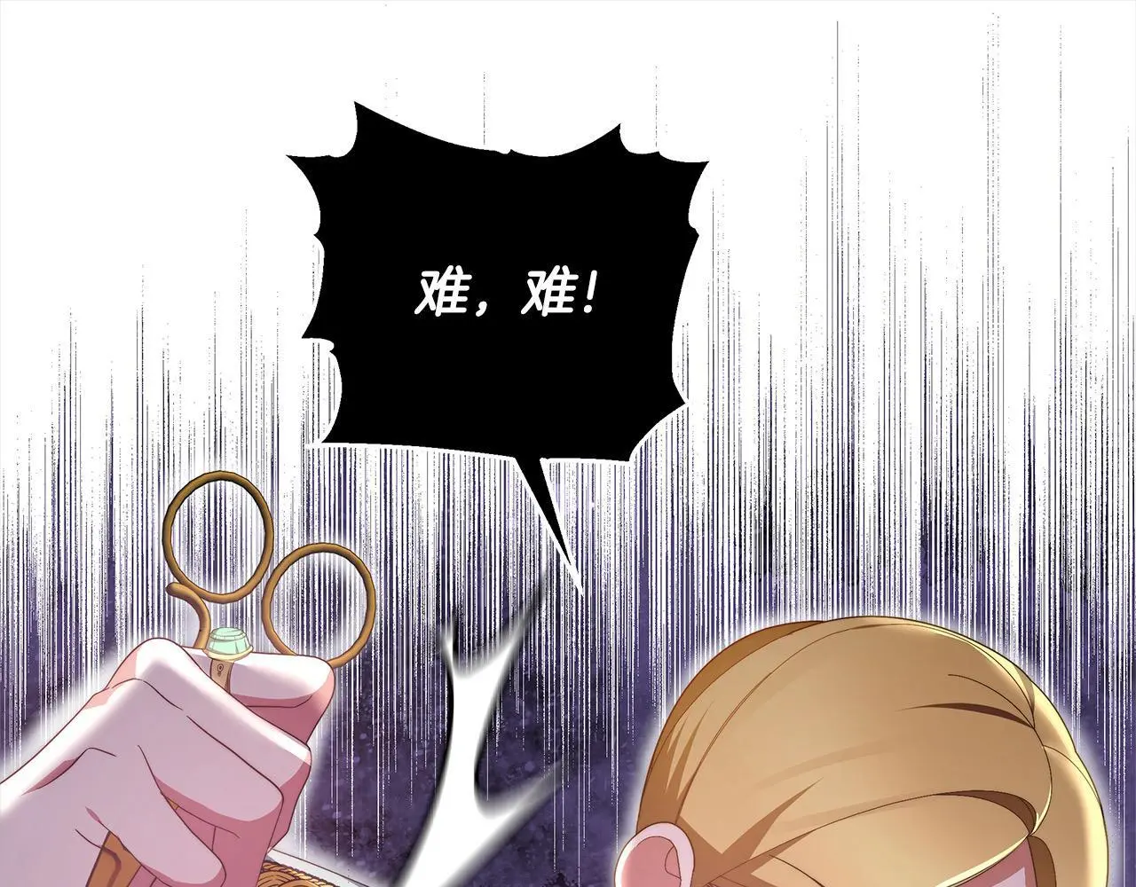 第29话 收买人心140