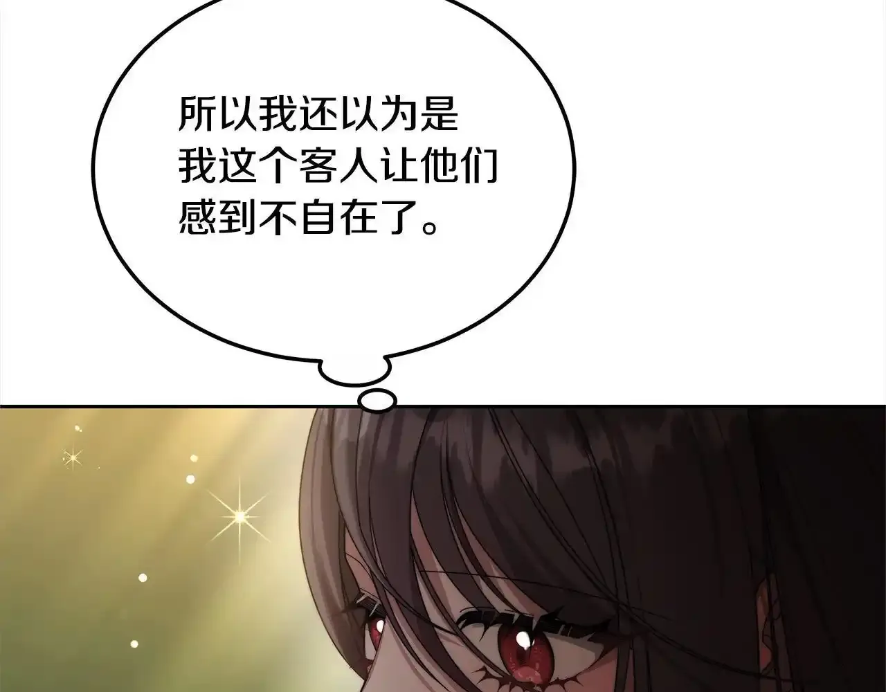 第36话 想当你的监护人74