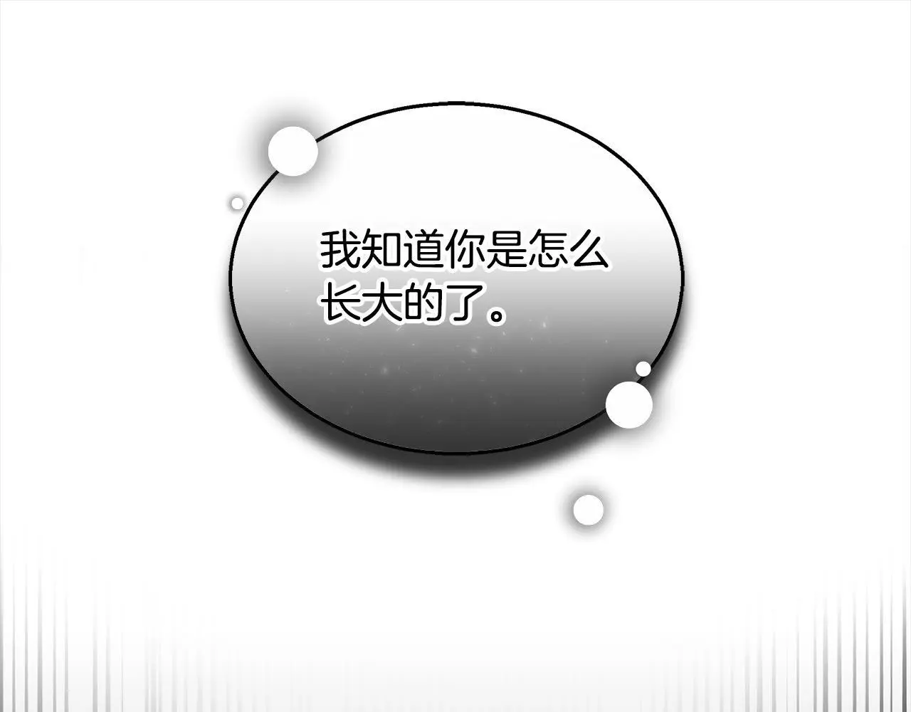 第34话 分别107