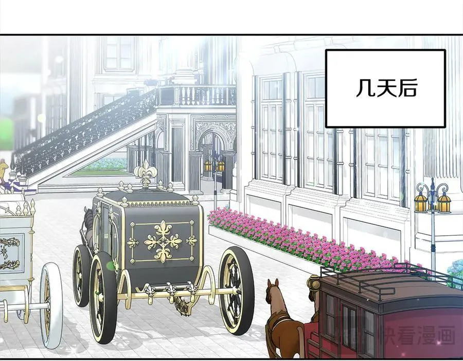 第49话 尽情利用我吧43