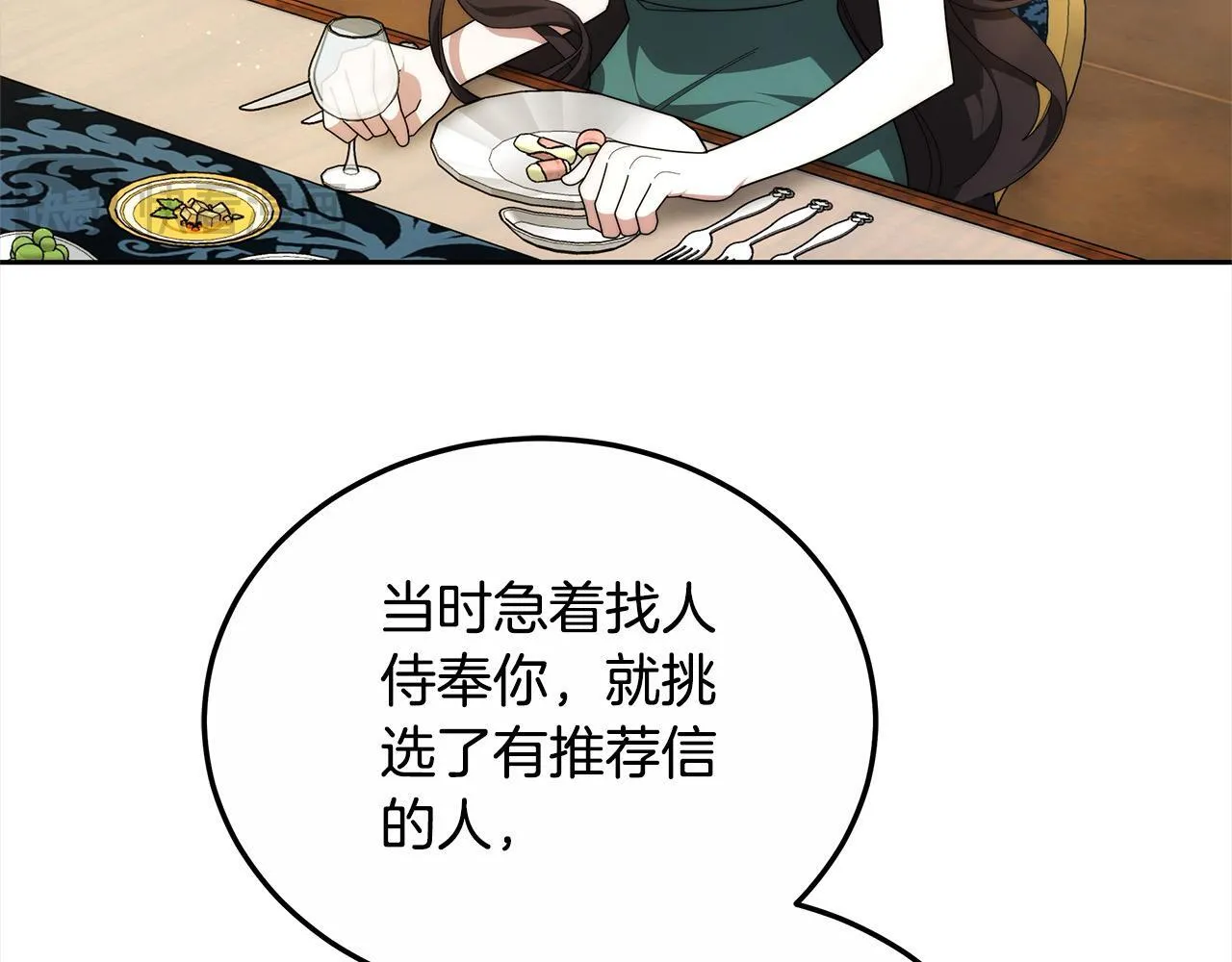 第47话 你要演到什么时候？58