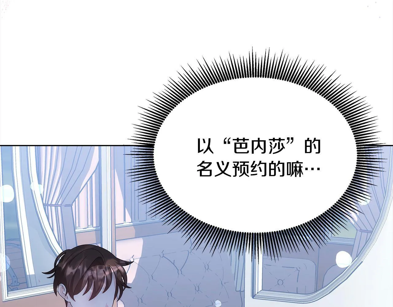 第39话 一眼就认出你102