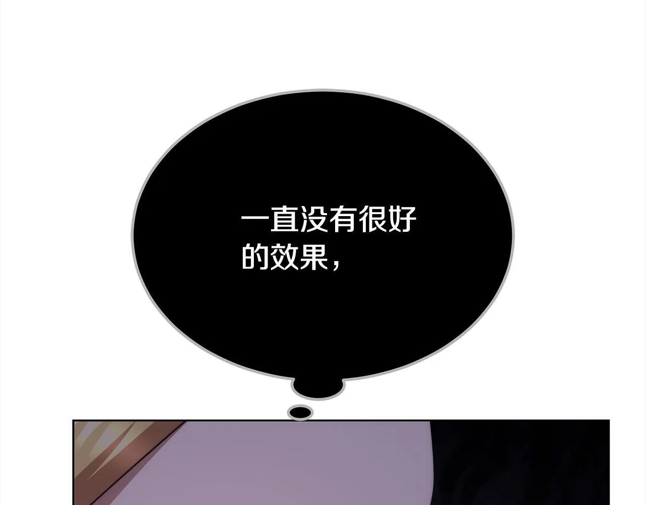 第41话 假女儿165