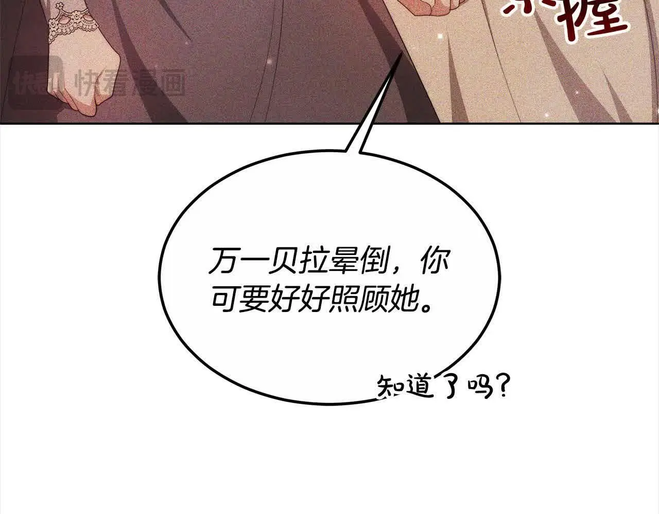 第6话 无能的父亲146