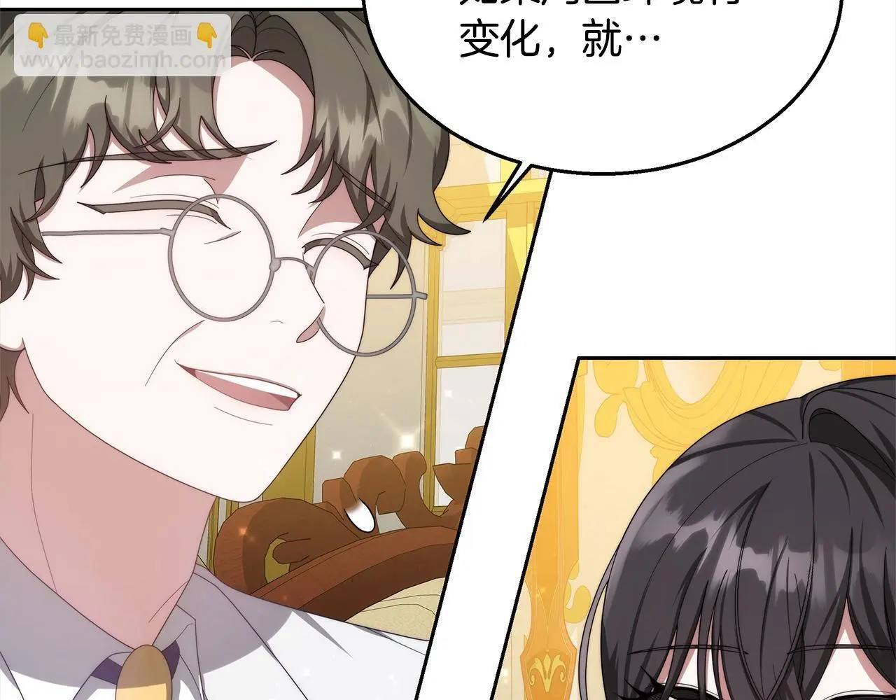 第35话 天才医生69