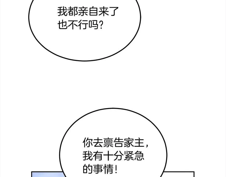 第50话 我们是朋友9
