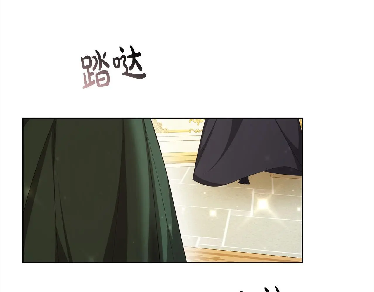 第5话 邀请函19