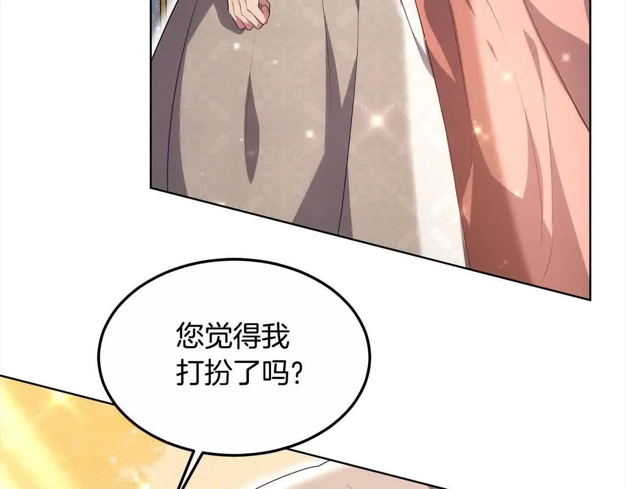第18话 约定159