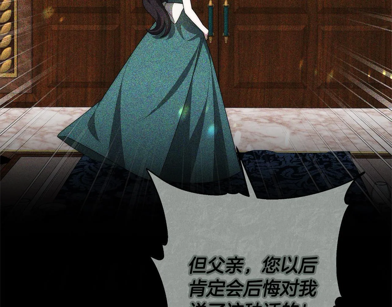 第47话 你要演到什么时候？219