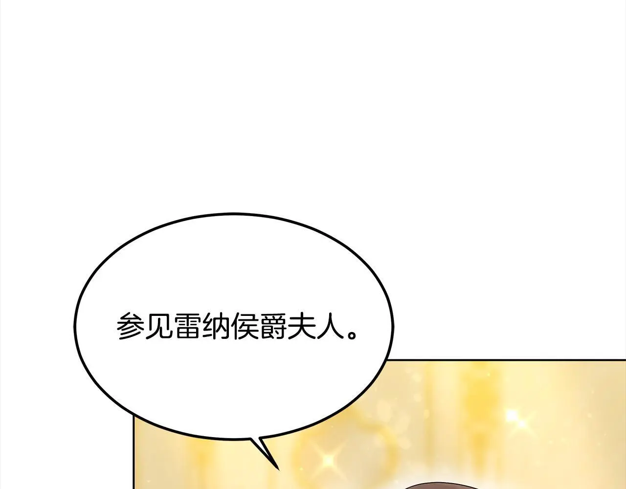 第5话 邀请函109