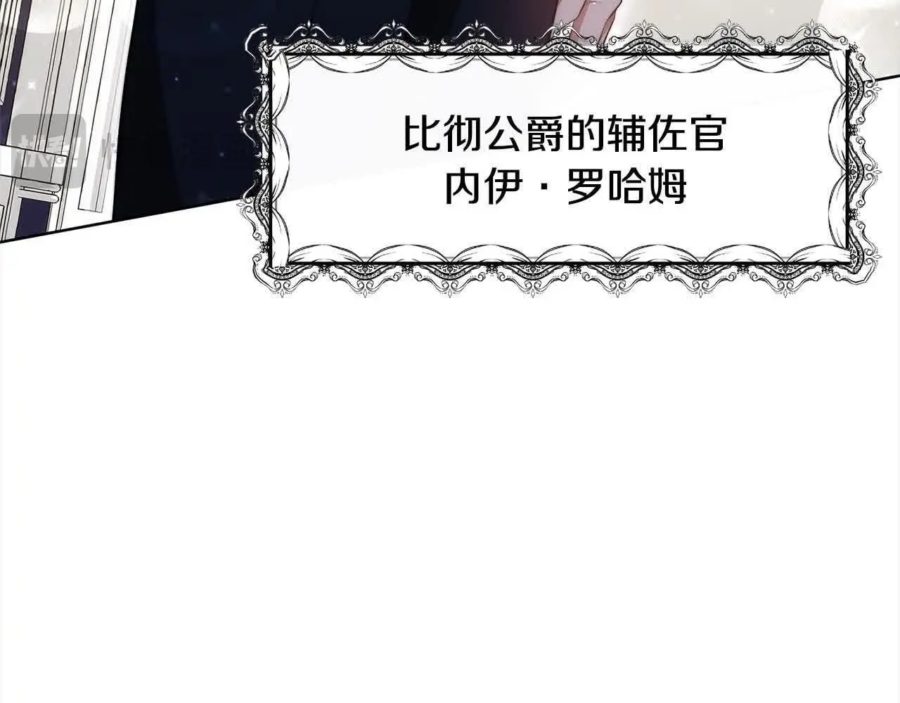 第17话 属于我的商团179