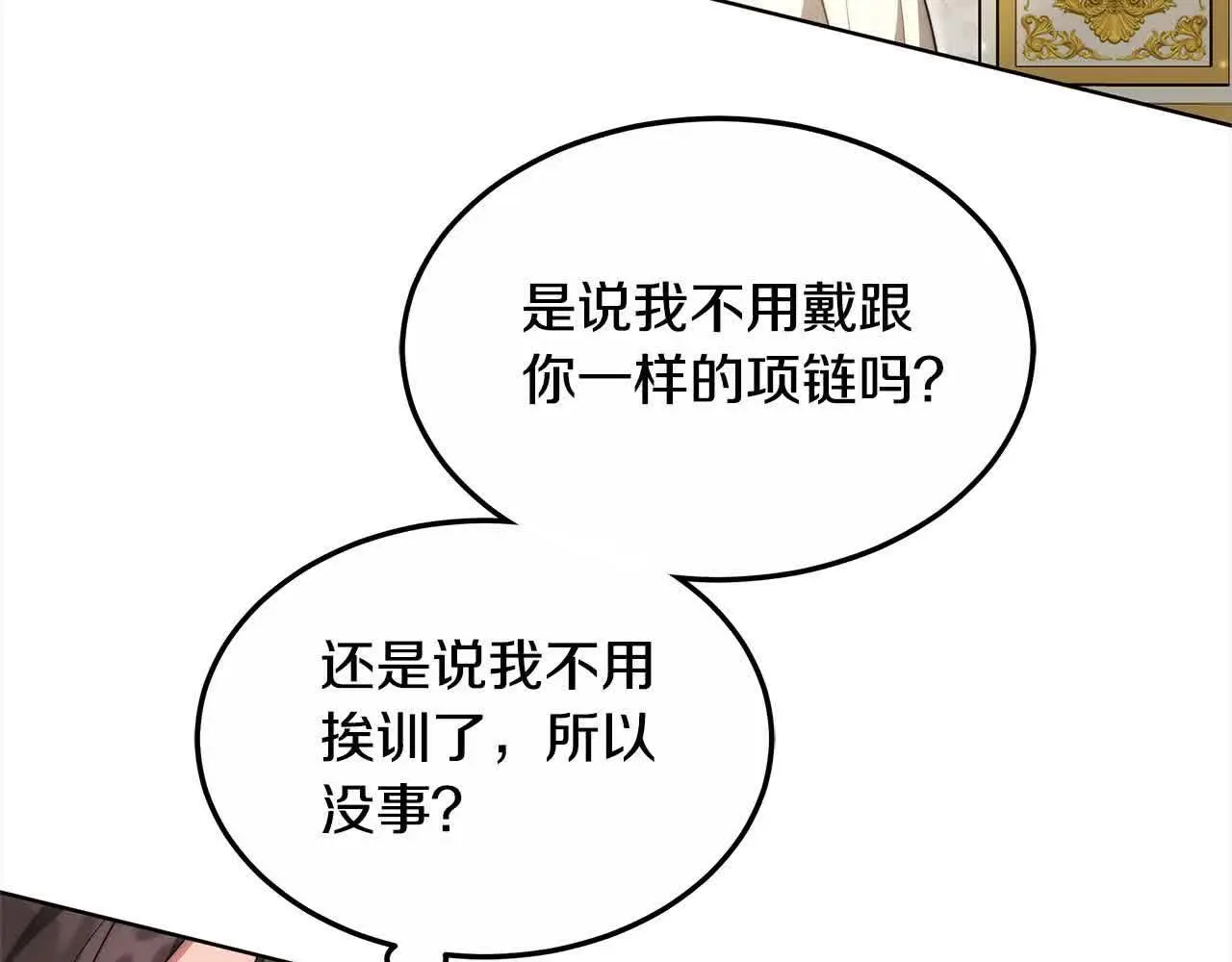 第18话 约定154