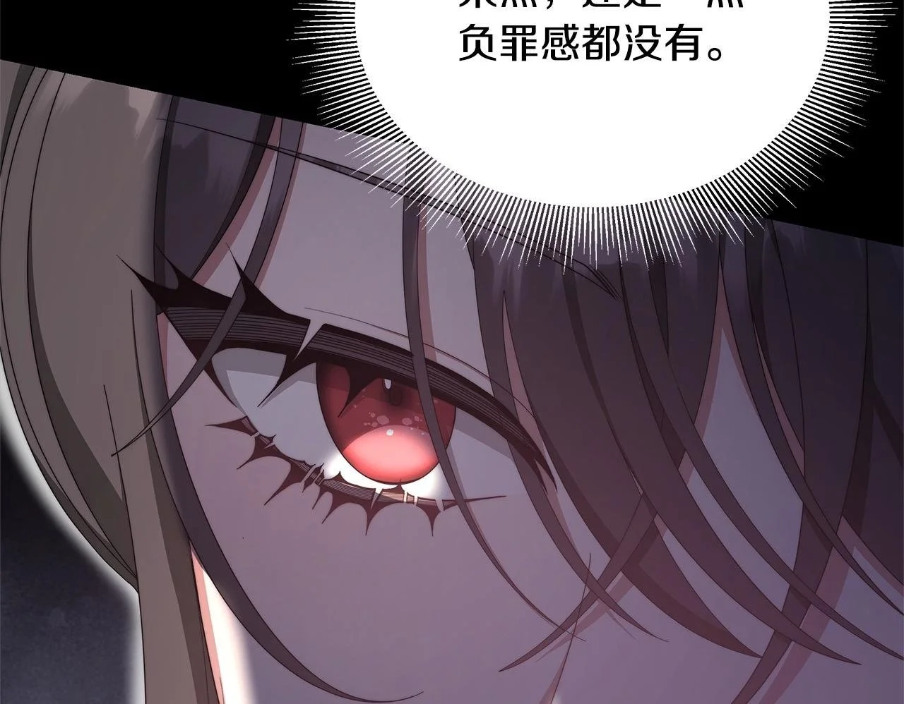 第32话 求见陛下149