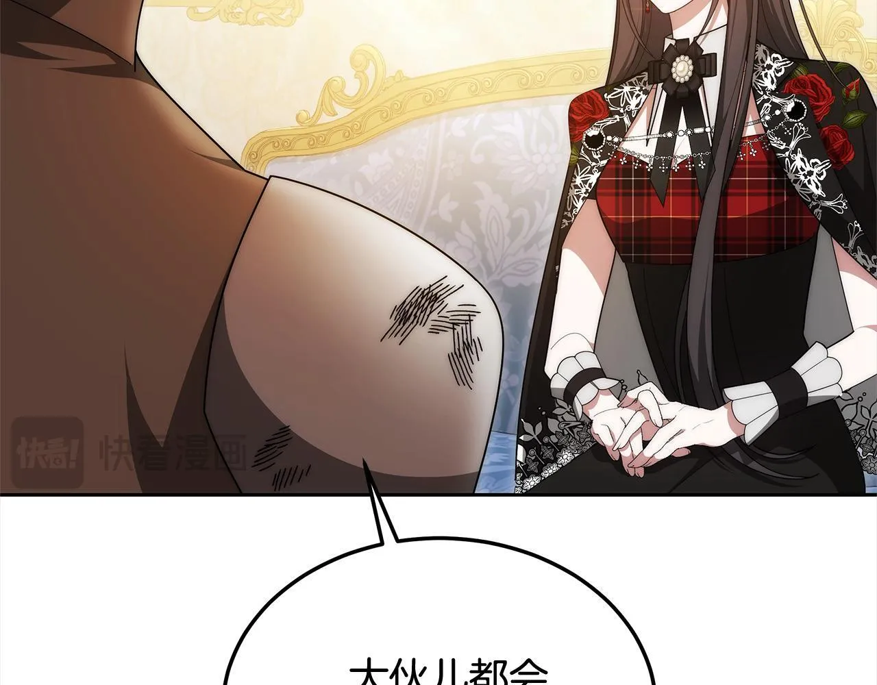 第46话 验证137