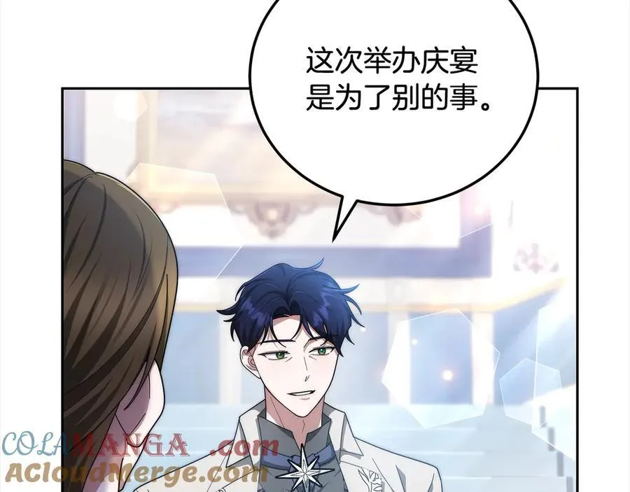 第49话 尽情利用我吧64