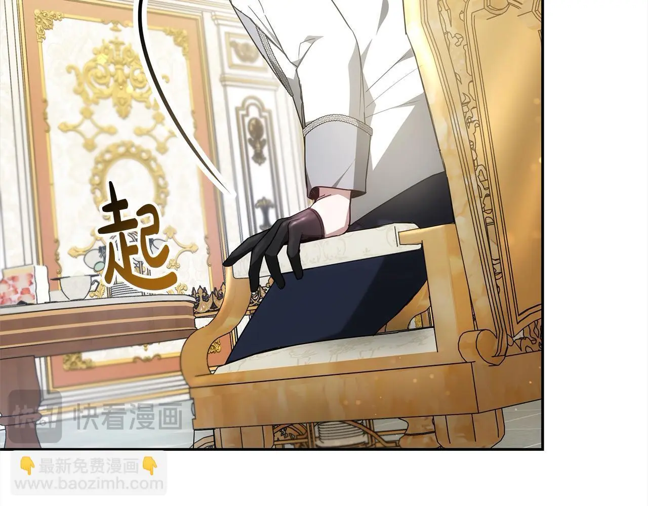 第3话 偏心的父母36