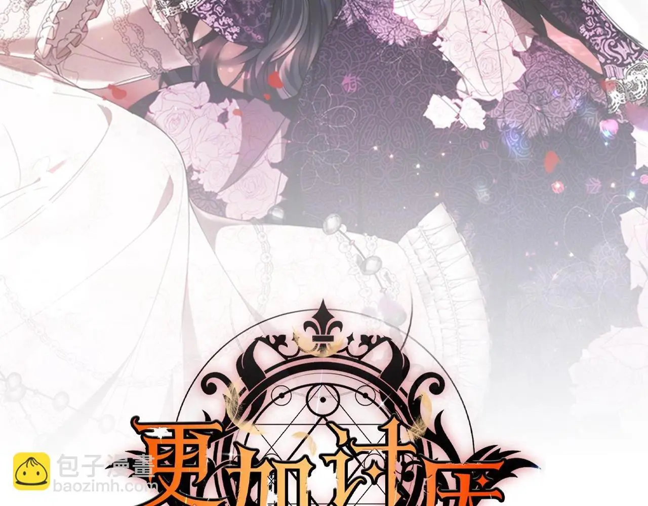 第35话 天才医生1