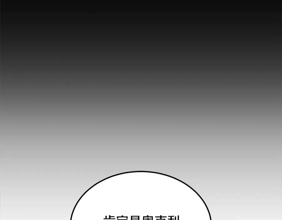 第48话 确定监护人关系10