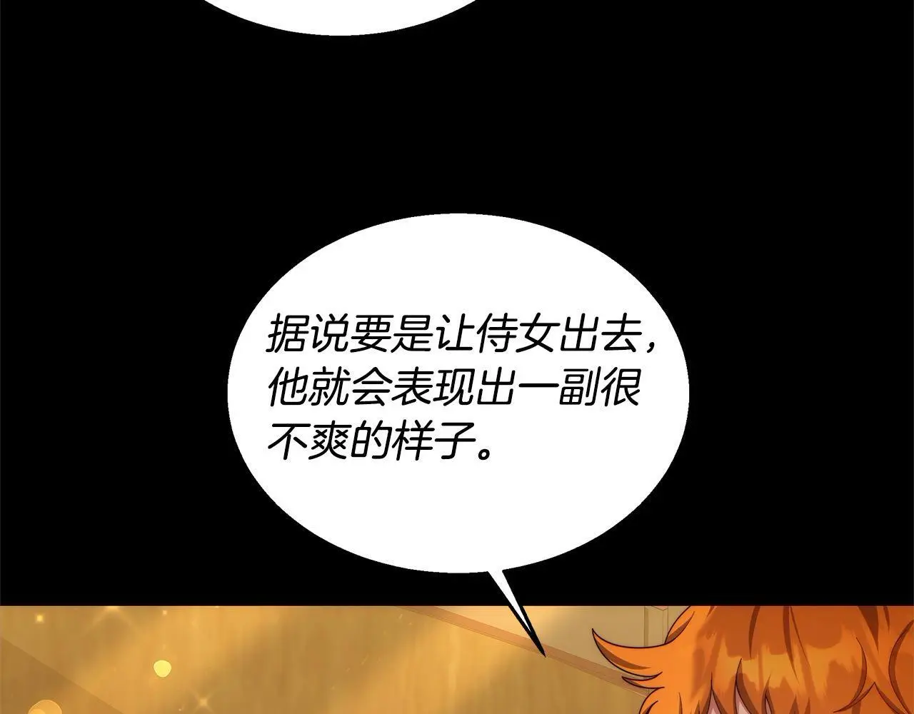 第35话 天才医生65