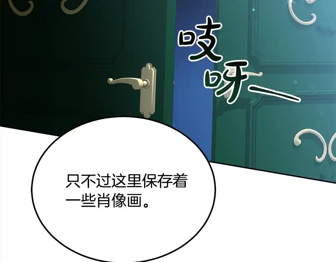 第36话 想当你的监护人55