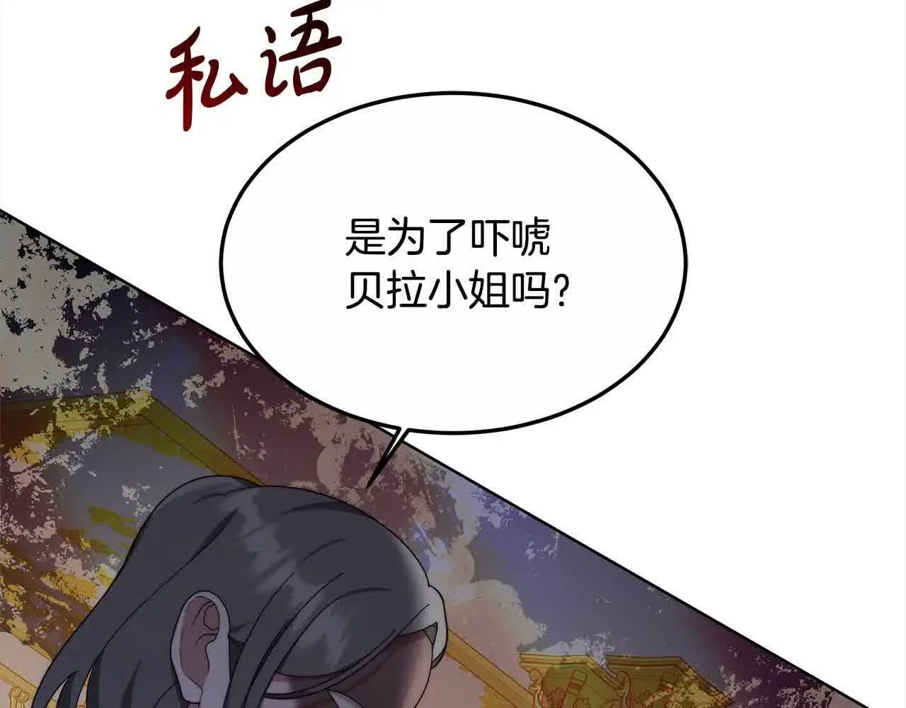 第10话 双重账本226