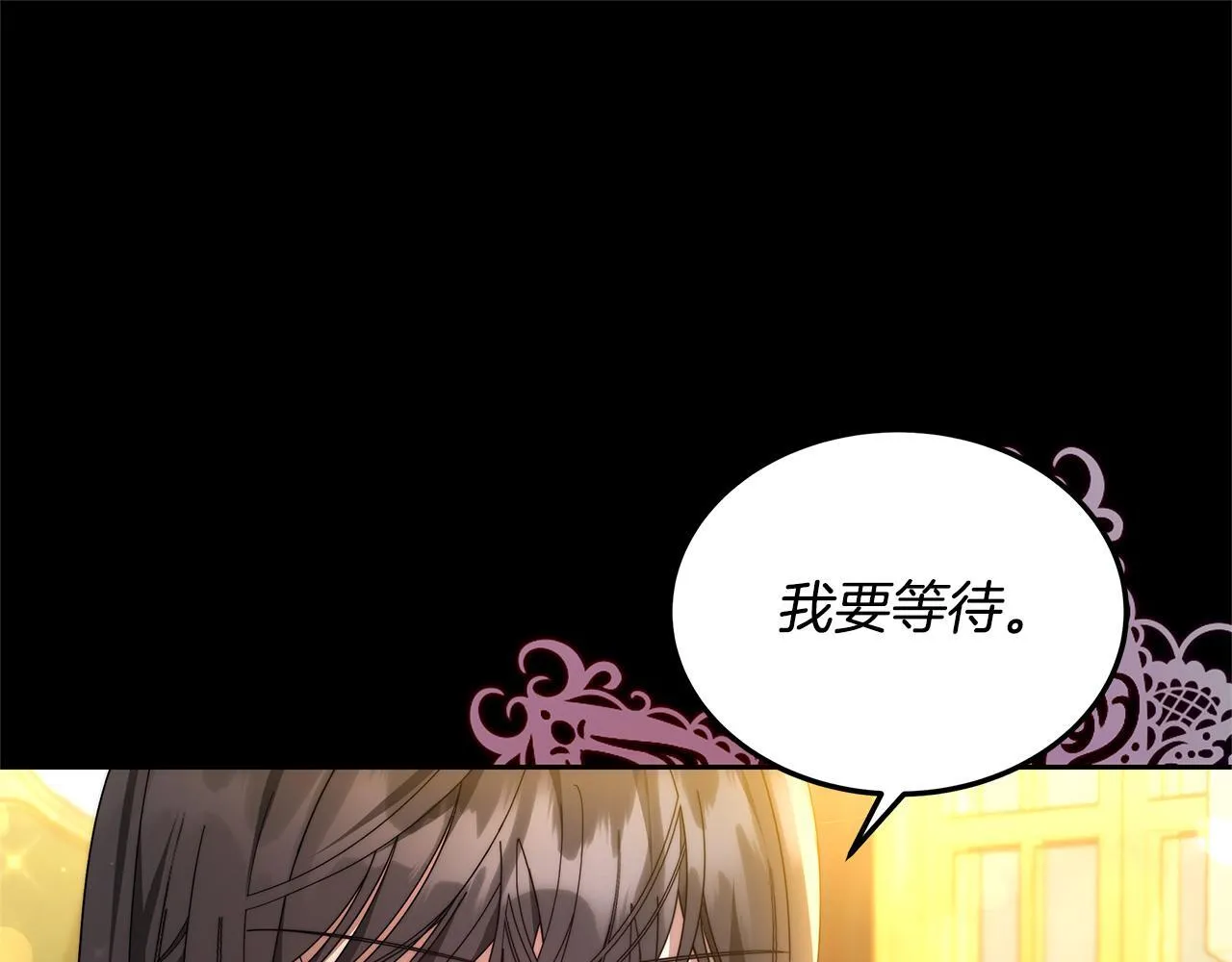 第55话 实施计划176