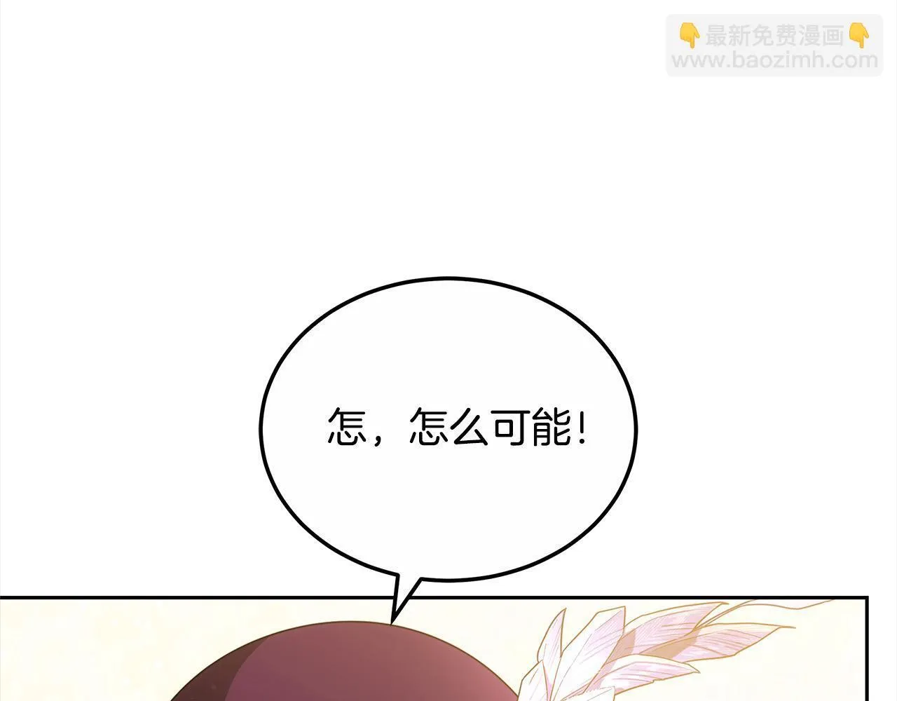 第51话 名声一落千丈25