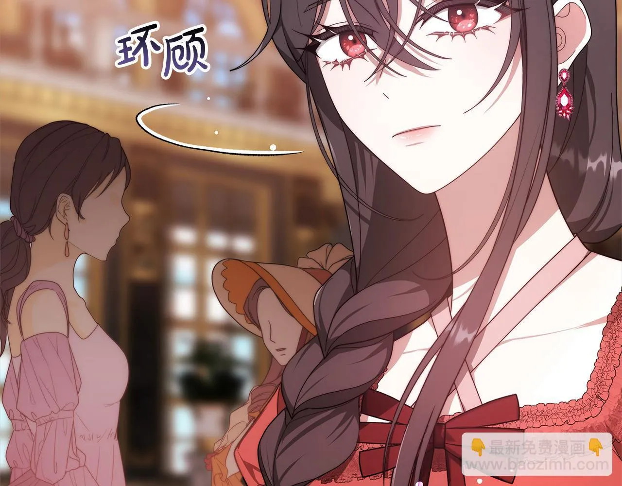 第39话 一眼就认出你204